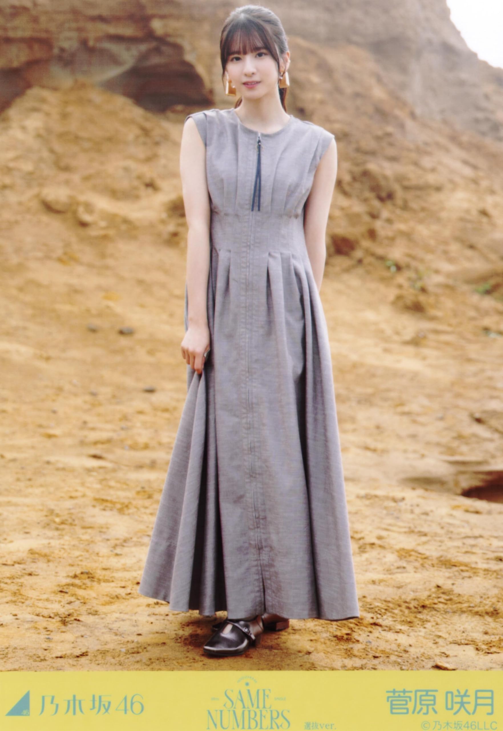 Amazon.co.jp: 乃木坂46 2025年8月個別生写真5枚セット 「Same numbers